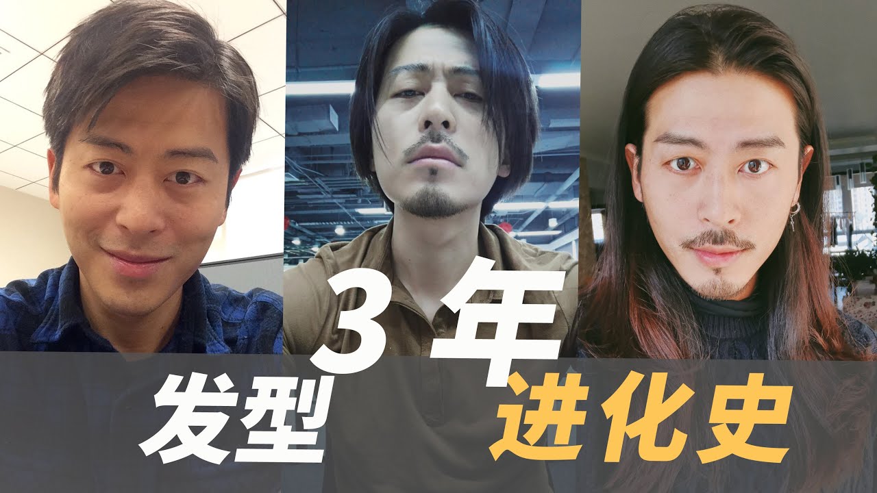 啥发型最适合开始留长发？史上最简单易懂的留长发傻瓜教程，伸手党进
