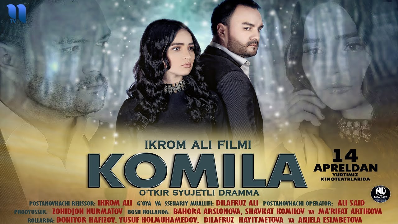 Komila (o'zbek film) | Комила (узбекфильм)