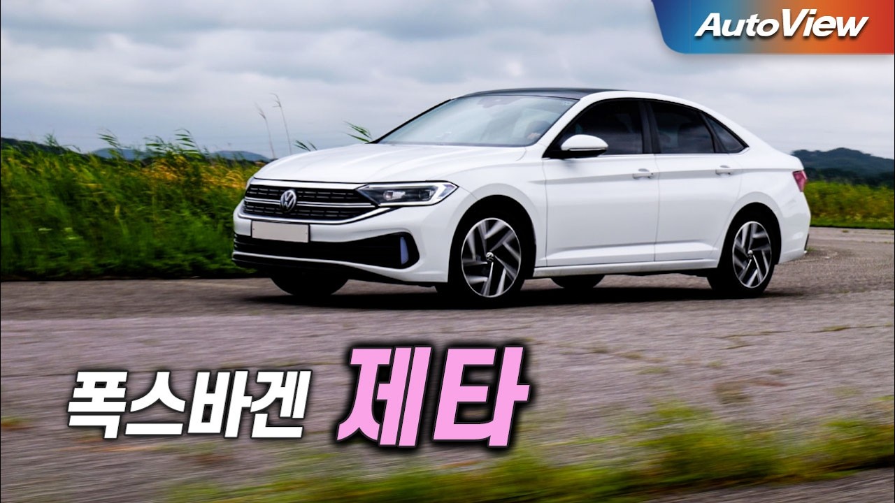 [리뷰] 2024 폭스바겐 제타 1.5 TSI / 오토뷰 로드테스트
