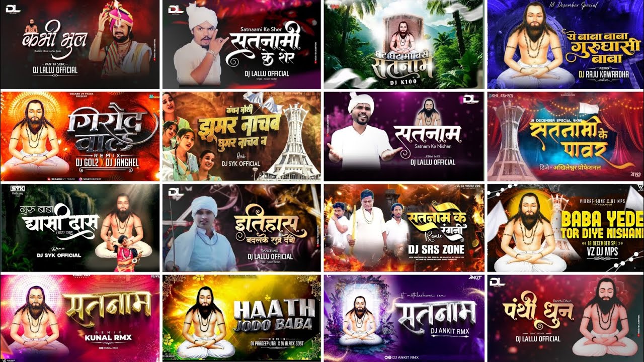 Cg Panthi Song Dj Remix Nonstop // Panthi Song New Dj Remix // Satnami Song Dj Remix Nonstop 