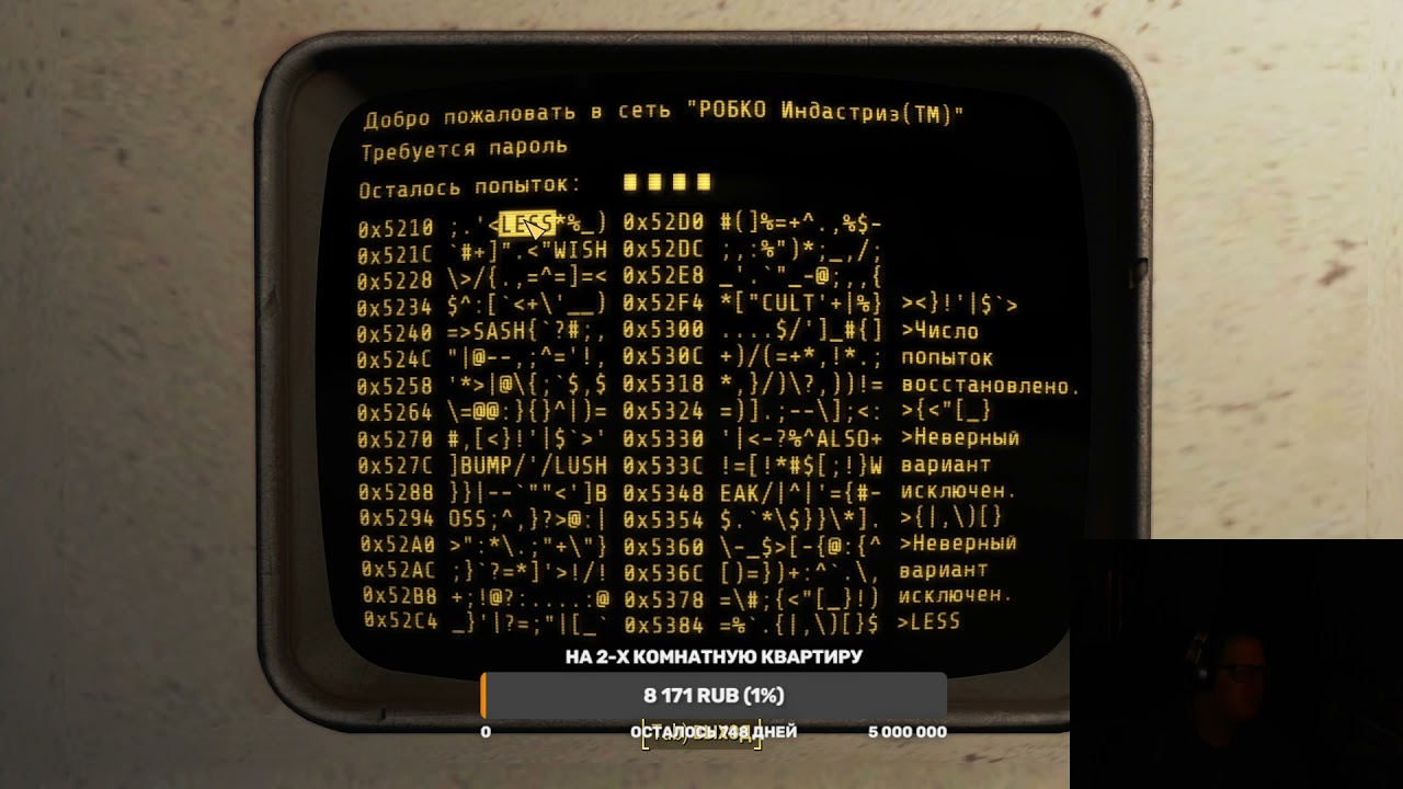 Fallout 4. Как наишикарнейше 146 процентно открывать терминалы, компьютеры