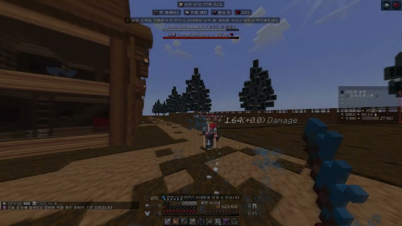 {picosv.kr}  Fast_Solo_duo