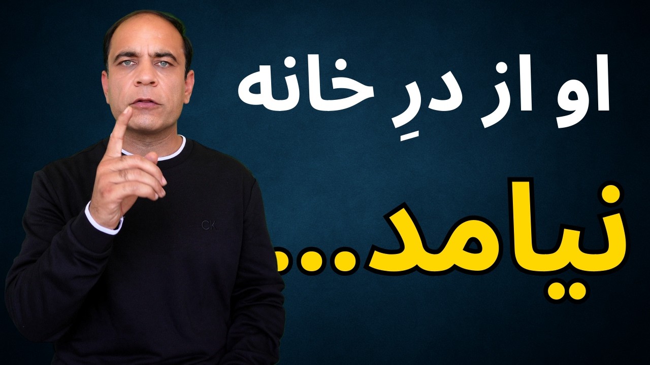 اپستین فقط یک نفر نبود؛ این الگو هنوز زنده است