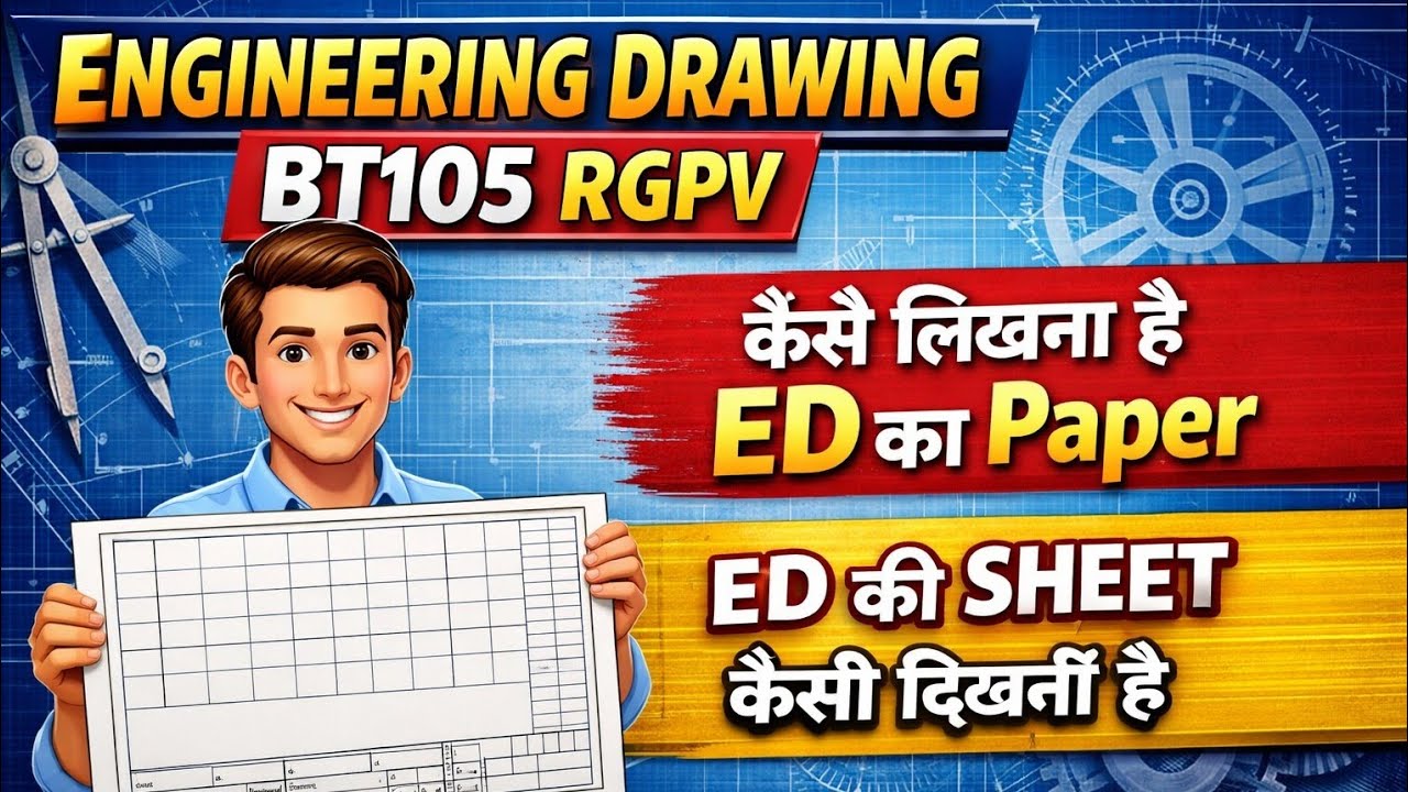 Engineering Drawing Last Moment Tips | Es Tarah Likhna | BT-105 | RGPV ED Exam 