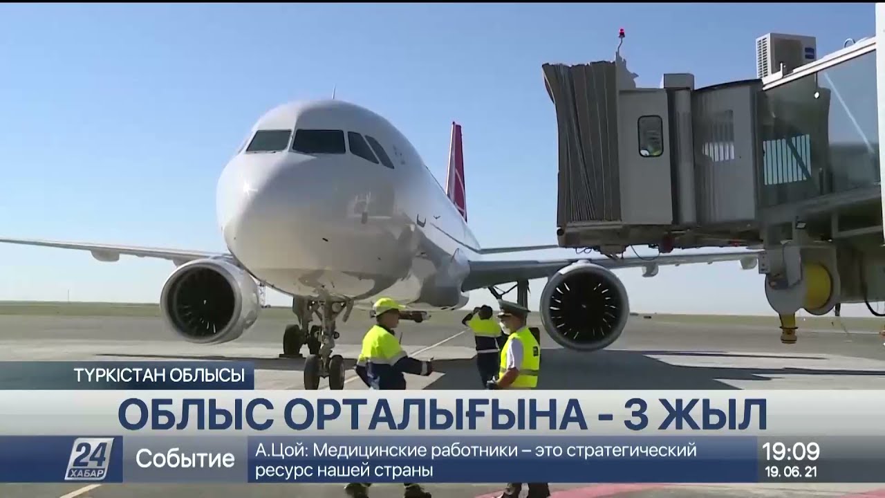 Түркістанда туризм қалай дамып жатыр?