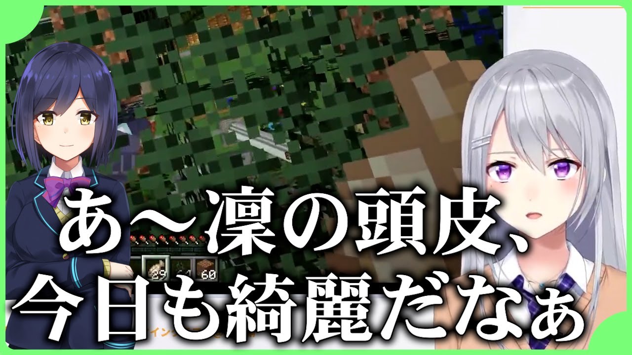ちょいちょい静凛への行動がアレな樋口楓【にじさんじ切り抜き】【静凛、樋口楓、月ノ美兎、勇気ちひろ】