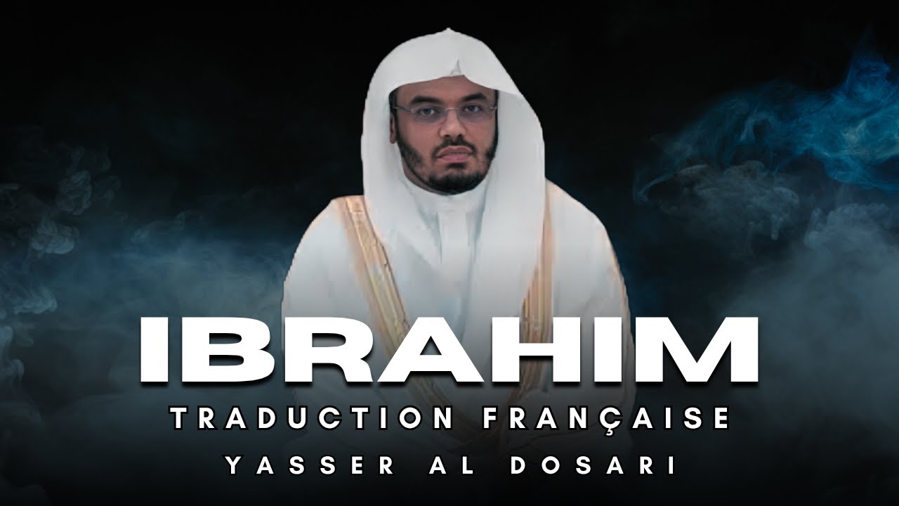 Sourate Ibrahim (سورة إبراهيم) | Traduction Française | Yasser Al Dosari (ياسر الدوسري)