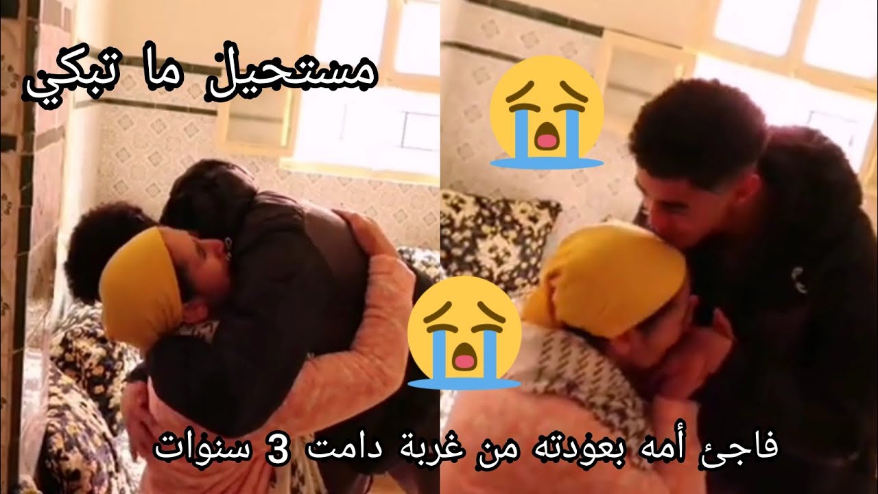 فيديو الذي، ابكى كل من شاهده : ردة فعل أم بعد عودة ابنها من الغربة دون علمها