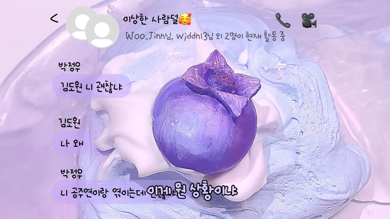 남자애들한테 인기 많은 조예은 삶체험 / 삶체험액괴 삶체험 액괴 삶체험시리즈 염탐하기시리즈 액괴시리즈 중규모시리즈 삶체험 염탐 인스타 유튜브 삶 체험 액괴 삶 체험 시리즈 액괴