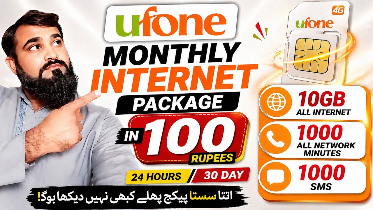 Ufone Monthly Internet Package 🔥 | Ufone Internet Packages Monthly | 10GB in Rs 100 🇵🇰