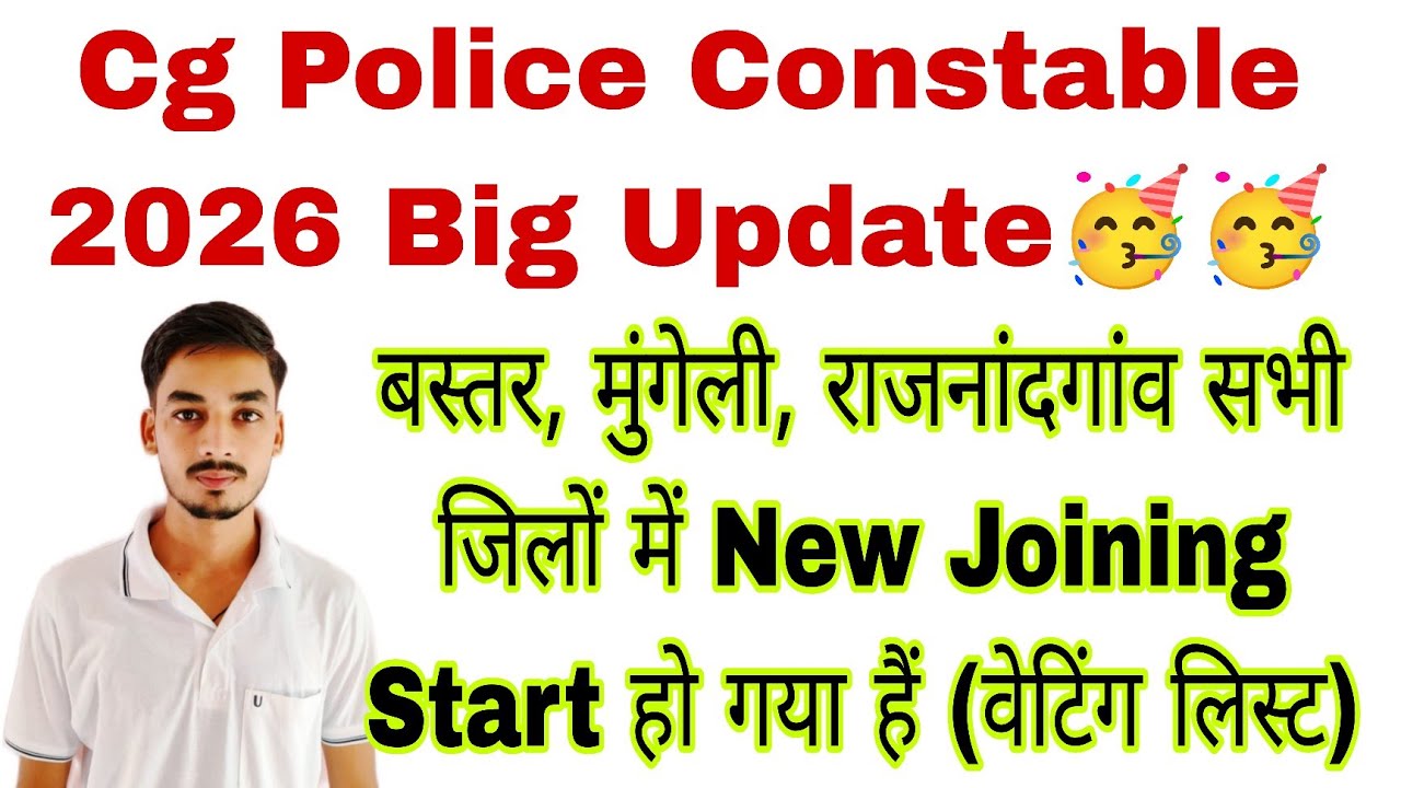 Cg Police Constable 2026 Big Update🚨Cg Police Constable new update 2026🥳Caf bharti notification 2026