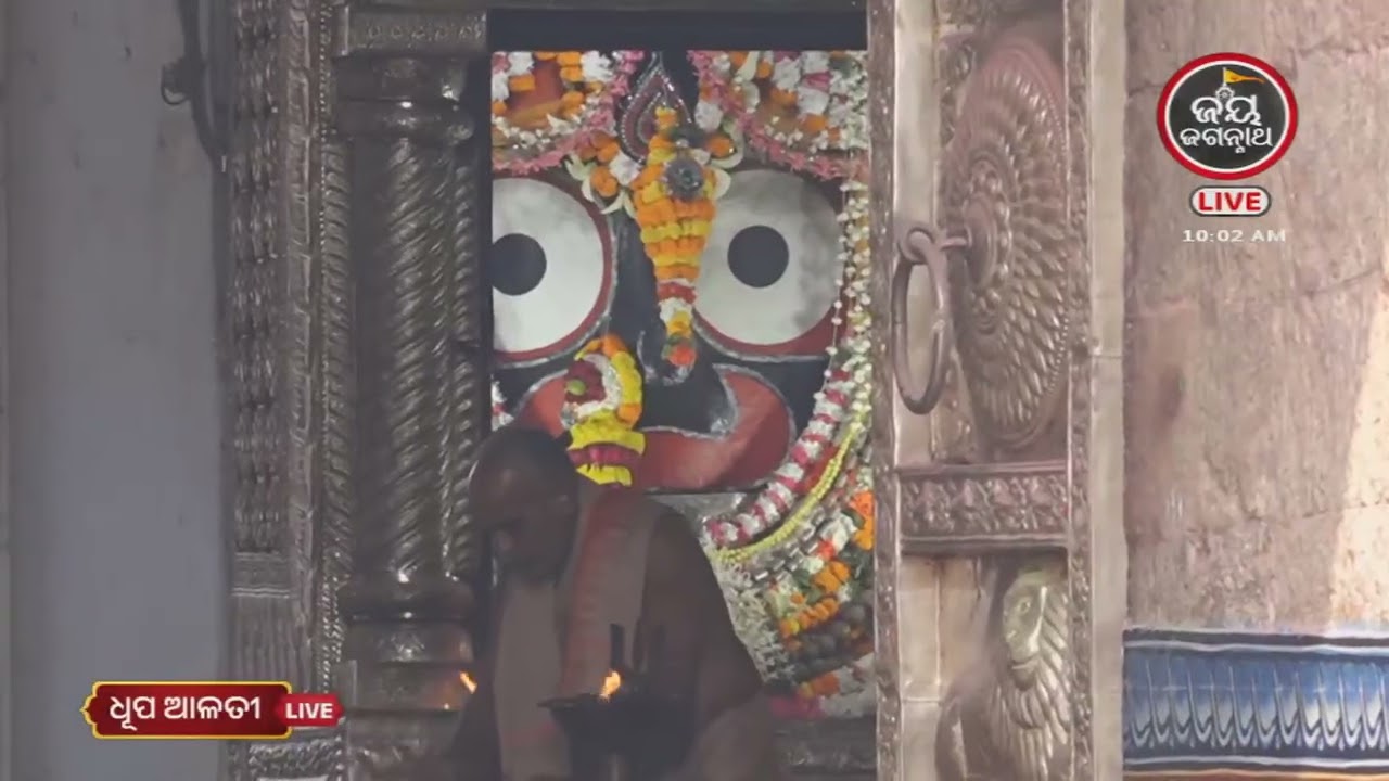 ଆଜି(15-Mar)ଶ୍ରୀପତିତପାବନଙ୍କ ଧୂପଆଳତୀର ଦିବ୍ୟଦର୍ଶନ #Patitapaban Dhupa Alati #JayJagannathTv