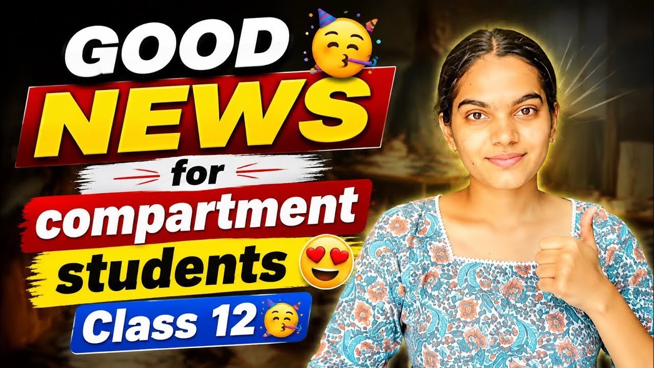 🚨COPIES CHECKED ✅ COMPARTMENT RESULT SOON 🥳GRACE MARKS ✊🏻#cbse #exam #class12