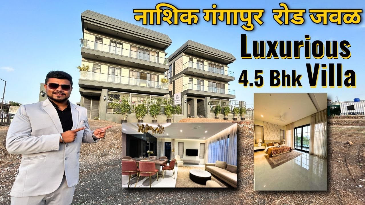 नाशिक चे हे सुंदर व्हिला नक्की बघा 😍 Luxurious 4.5 BHK Villa For Sale In Nashik Near Gangapur Road 🔥