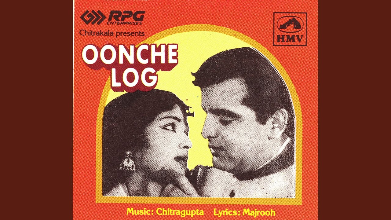 Jaag DilEDiwana