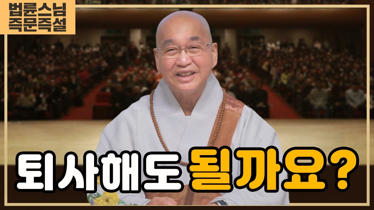 2161. 퇴사해도 될까요?
