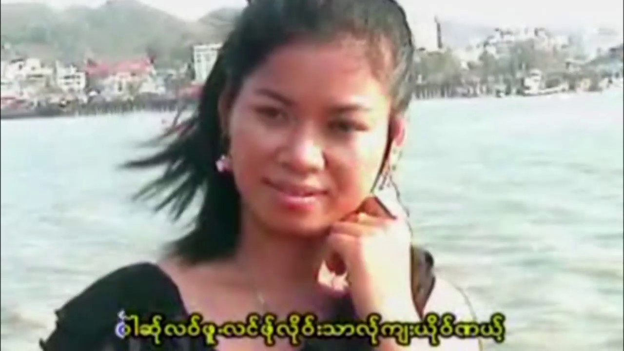 Ma Khount Kor ; Eh Mike   [Official MV]