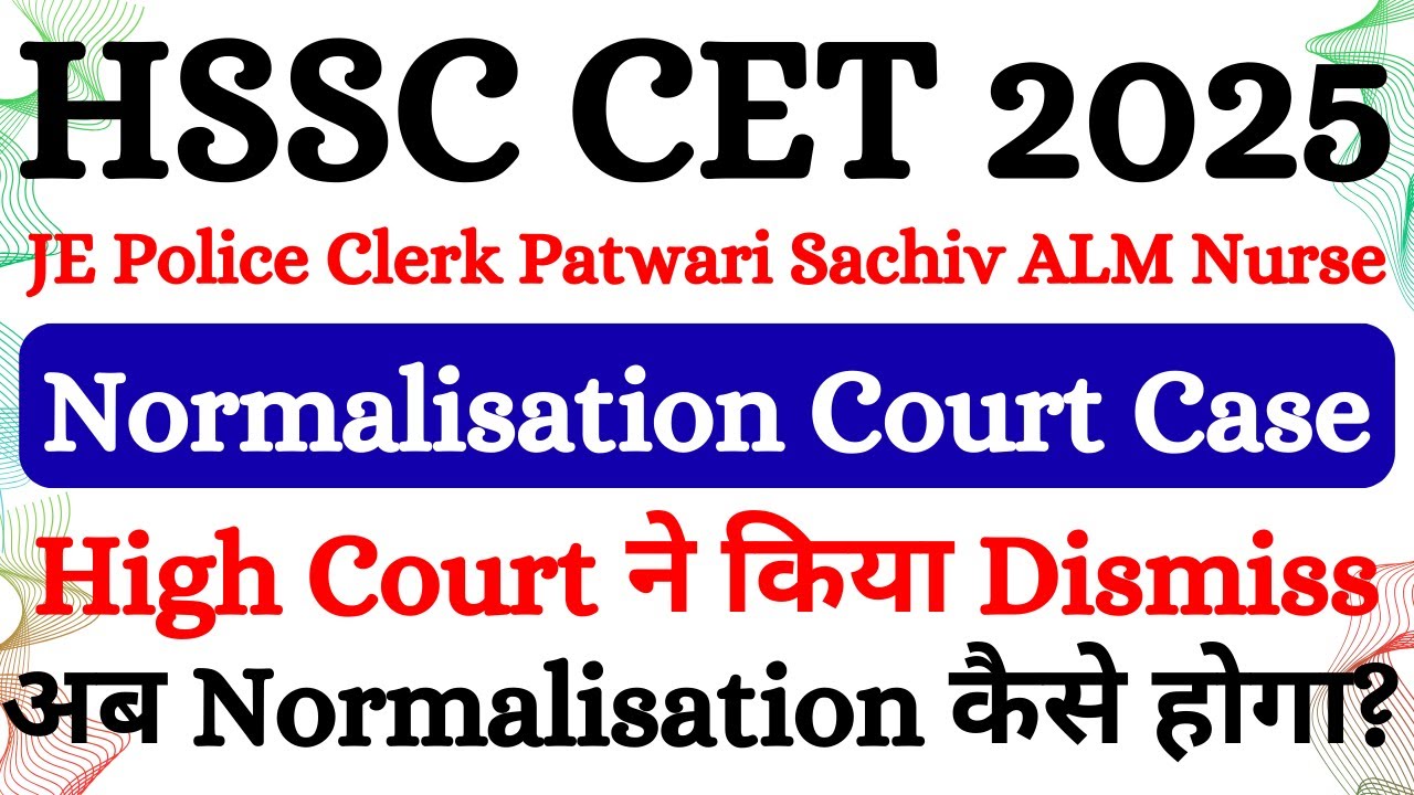 HSSC CET Normalisation Court Case Update अब Normalisation कैसे होगा ? Haryana CET Update