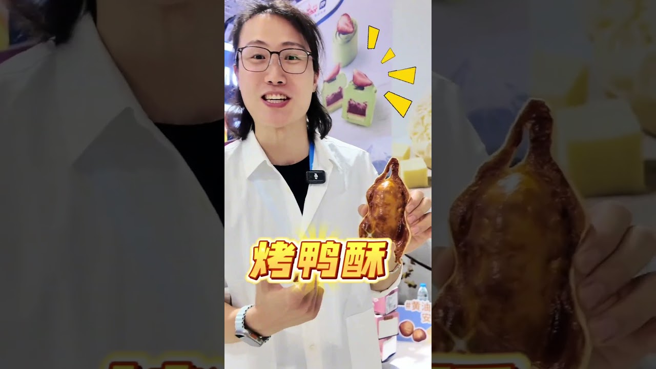 看产品，挖趋势，找灵感安佳Bakery China 一个与时俱进的原料供应商都具备哪些品质，来2025 Bakery China安佳专业乳品专业伙伴 展位看看吧！#bakerychina2025