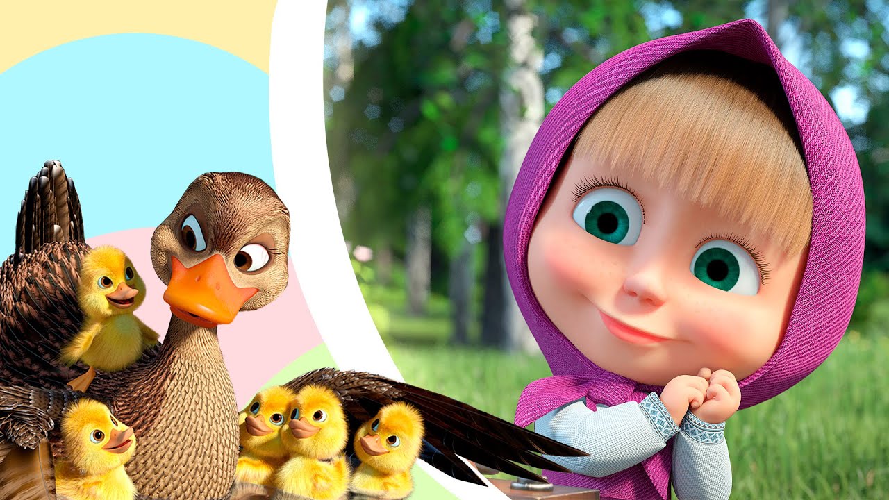 💥Nueva canción 📷🦆Cinco patitos🦆📷 TaDaBoom Español🎵 Canciones para niños 👱‍♀️🐻 Masha y el Oso
