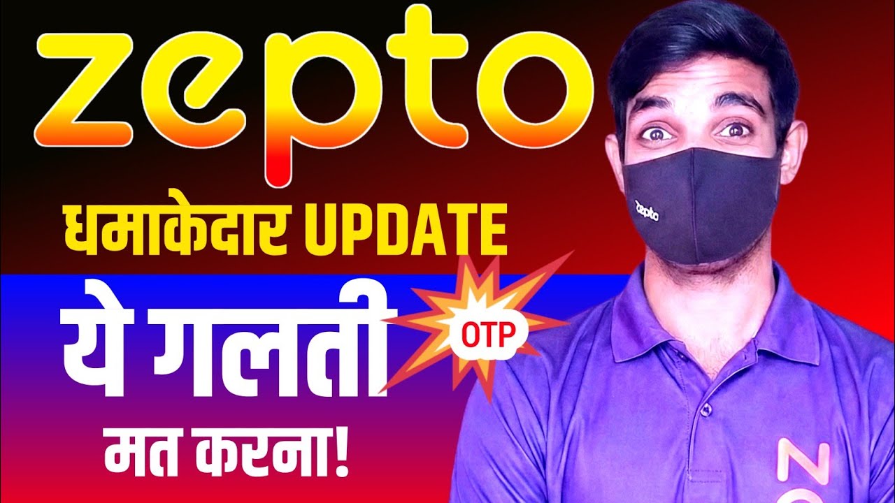 Zepto Delivery Partner New Update 2026 | OTP New Rule 🚨 | Zepto Rider Must Watch.