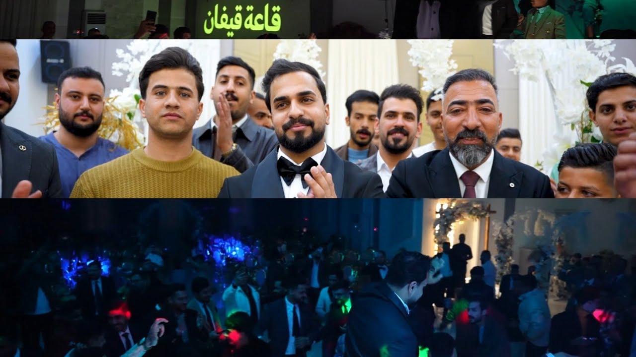زفاف الاخ عبدالله الجاسمي ...ديبالا لتصوير جميع المناسبات 07821697602
