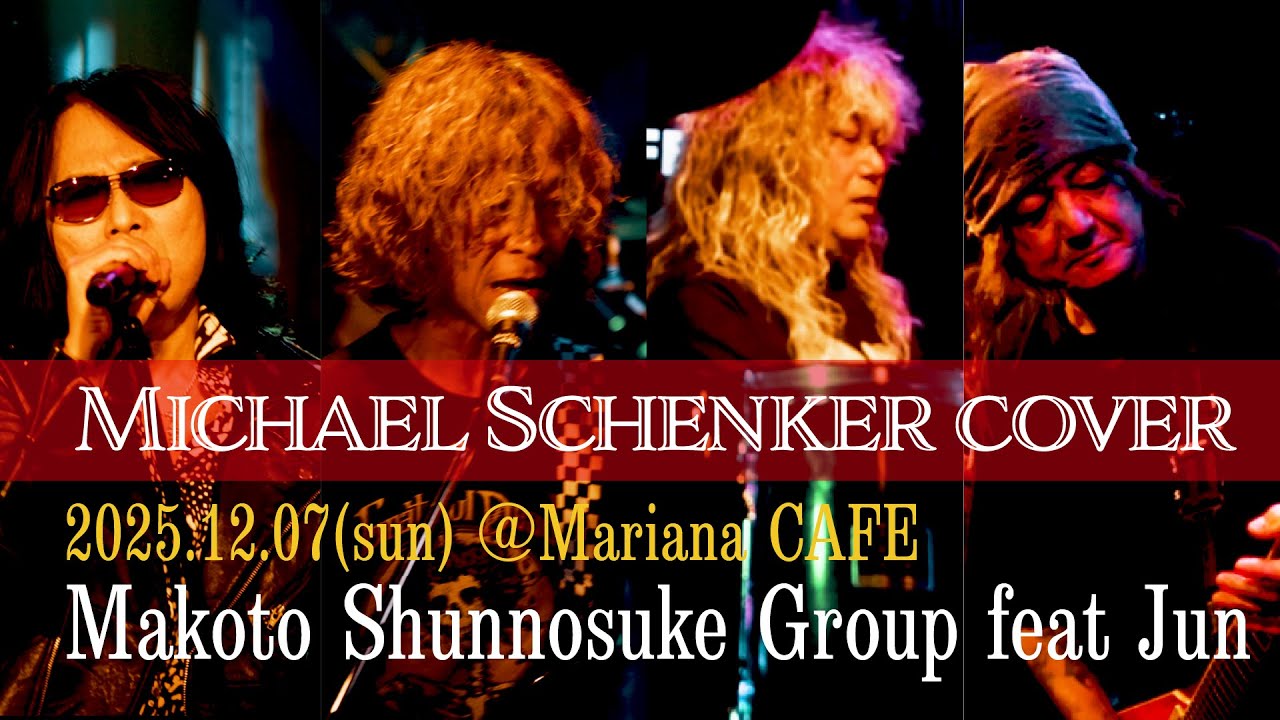 Makoto Shunnosuke Group Feat Jun / Michael Shenker cover /
