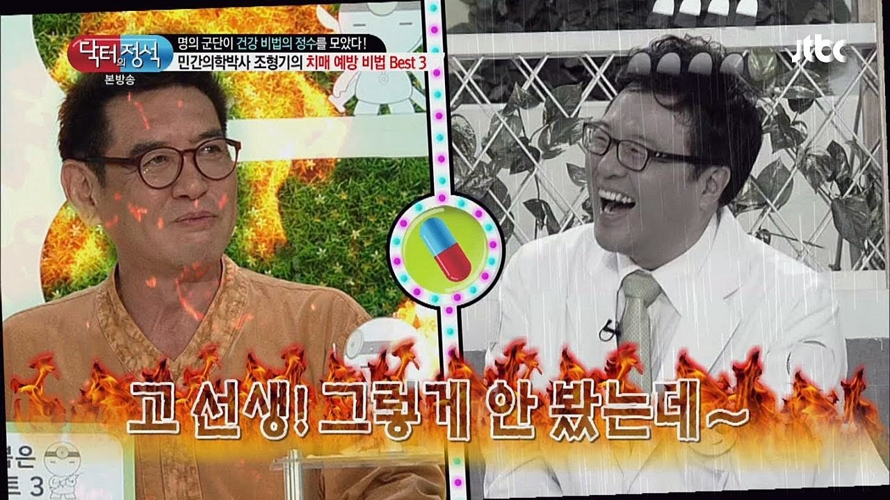 말뼈가 치매 예방에 도움이 된다? 