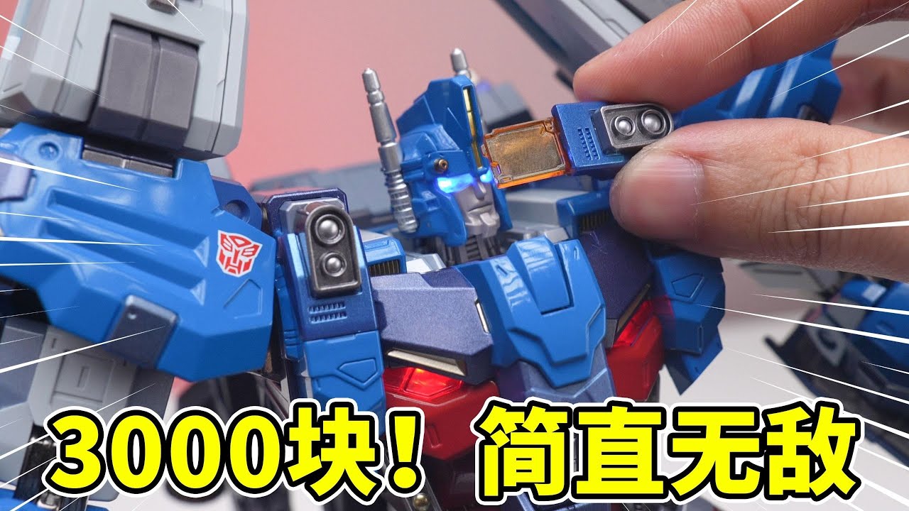 地表最帅！疯狂的通天晓Ultra Magnus，不过3000块也是突破天际了…开箱分享！千值练 铁机巧 变形金刚通天晓Transformers Ultra Magnus！