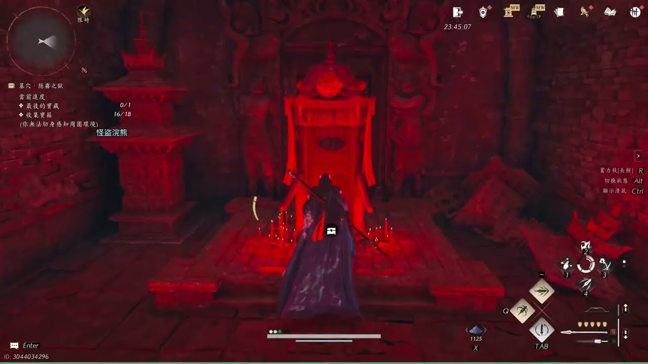 燕雲十六聲:隱霧之獄速通攻略!
