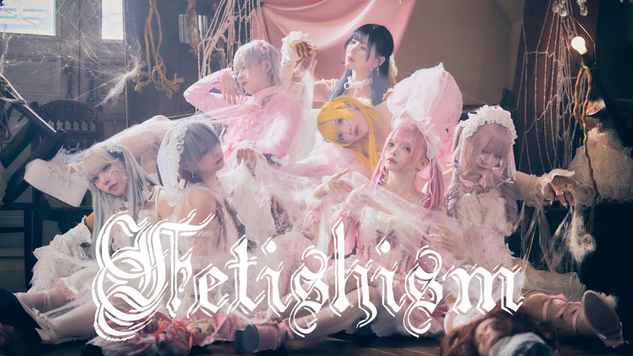 【MV】Fetishism / Sentimental Kiss