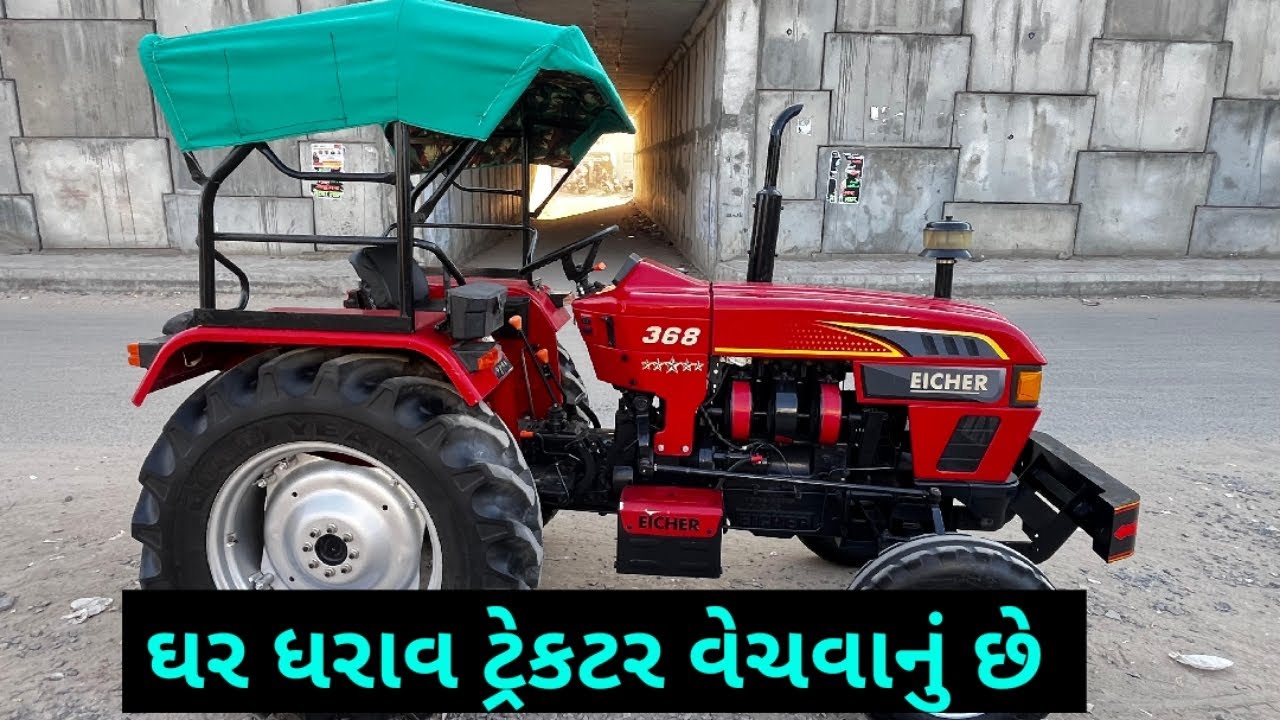 9265046337 | આ Eicher ટ્રેક્ટર વેચવાનું છે | એવરેજમાં બેસ્ટ, ખેતી માટે ઉત્તમ
