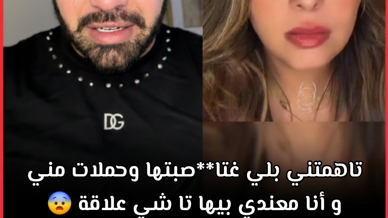 لايف هشام الملولي مع bledard و black king ها علاش تشد  إلياس المالكي #ilyaselmalki 
