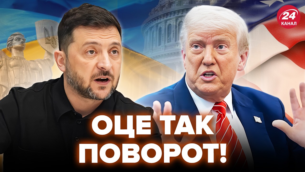 ⚡️ЗЕЛЕНСКИЙ ОБРАТИЛСЯ к ТРАМПУ с ПЛАНОМ ликвидировать ПУТИНА! РУБИО не смог удержаться от новостей