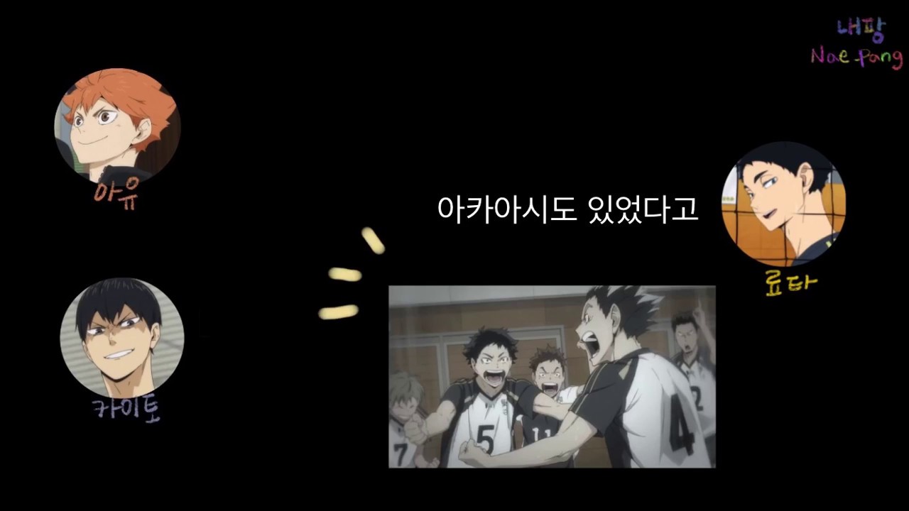 20200413라지큐90회 파트2 guest오오사카료타(아카아시케이지)