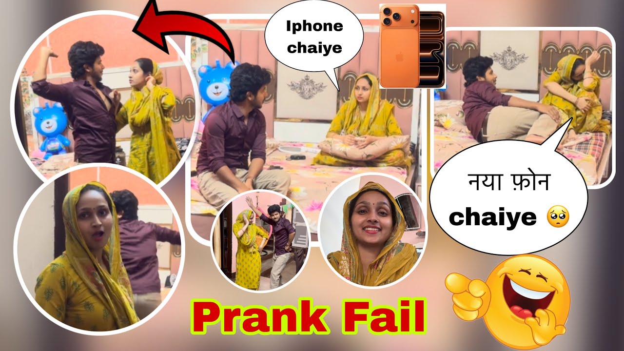 IPHONE CHAIYE Новая шутка над мужем || Неудачная, но мне очень понравилось 🤣