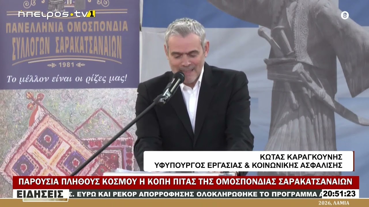 &Pi;&Alpha;&Rho;&Omicron;&Upsilon;&Sigma;&Iota;&Alpha; &Pi;&Lambda;&Eta;&Theta;&Omicron;&Upsilon;&Sigma; &Kappa;&Omicron;&Sigma;&Mu;&Omicron;&Upsilon; &Eta; &Kappa;&Omicron;&Pi;&Eta; &Pi;&Iota;&Tau;&Alpha;&Sigma; &Tau;&Eta;&Sigma; &Omicron;&Mu;&Omicron;&Sigma;&Pi;&Omicron;&Nu;&Delta;&Iota;&Alpha;&Sigma; &Sigma;&Alpha;&Rho;&Alpha;&Kappa;&Alpha;&Tau;&Sigma;&Alpha;&Nu;&Alpha;&Iota;&Omega;&Nu;