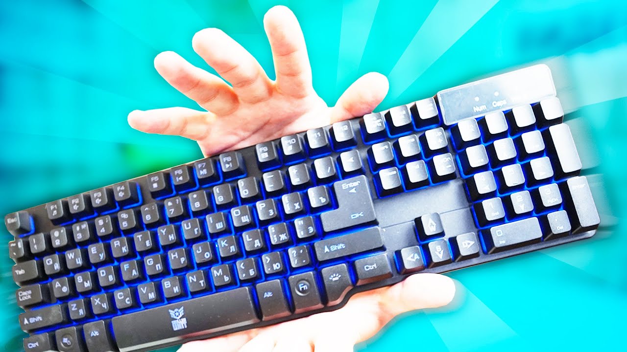 ИГРОВАЯ КЛАВИАТУРА С ПОДСВЕТКОЙ