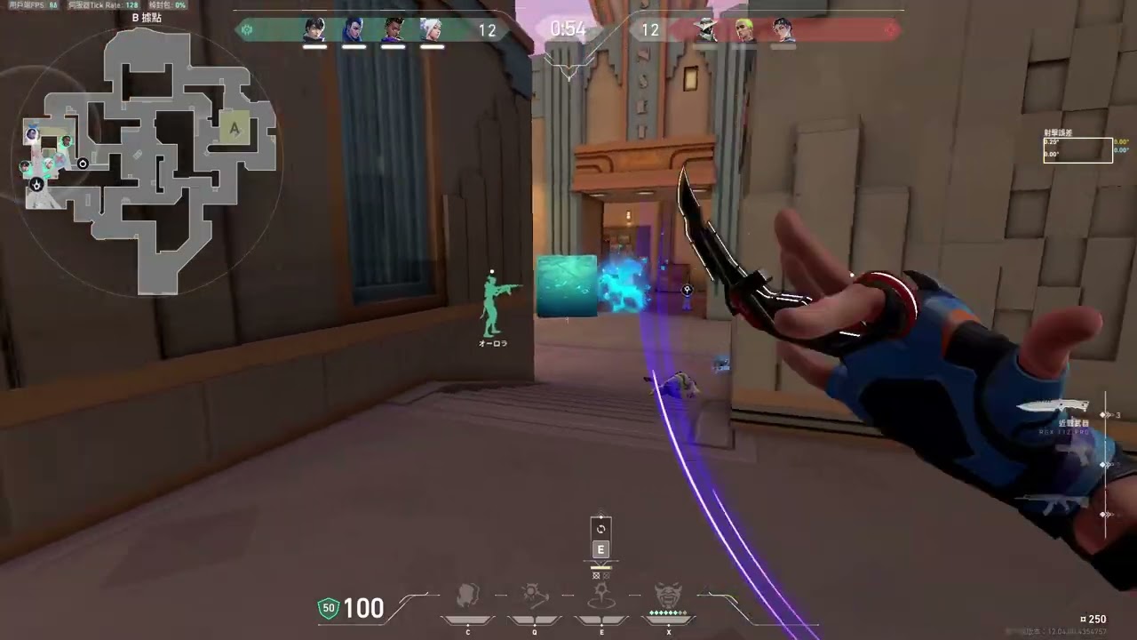 2026 valorant highlight part2