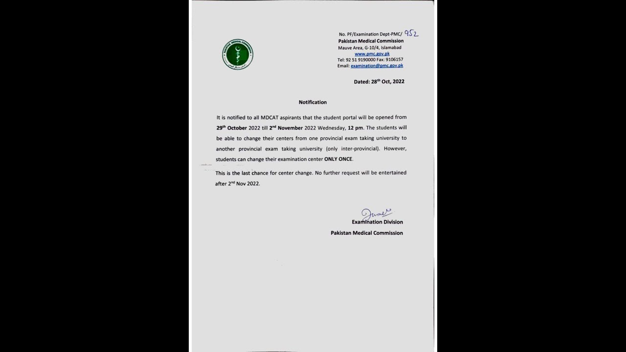 PMC OFFICIAL NOTIFICATION  EXPLANATION ABOUT CENTRE CHANGING