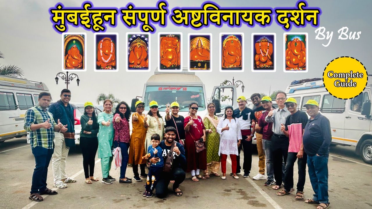 Ashtavinayak Darshan 🙏| Complete travel route | Ganpati Bappa Morya #ashthavinayakdarshan