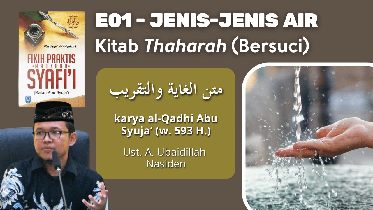 Ringkasan Fikih Madzhab Imam Syafi'i - Ustadz Ahmad Ubaidillah Nasiden, Lc.