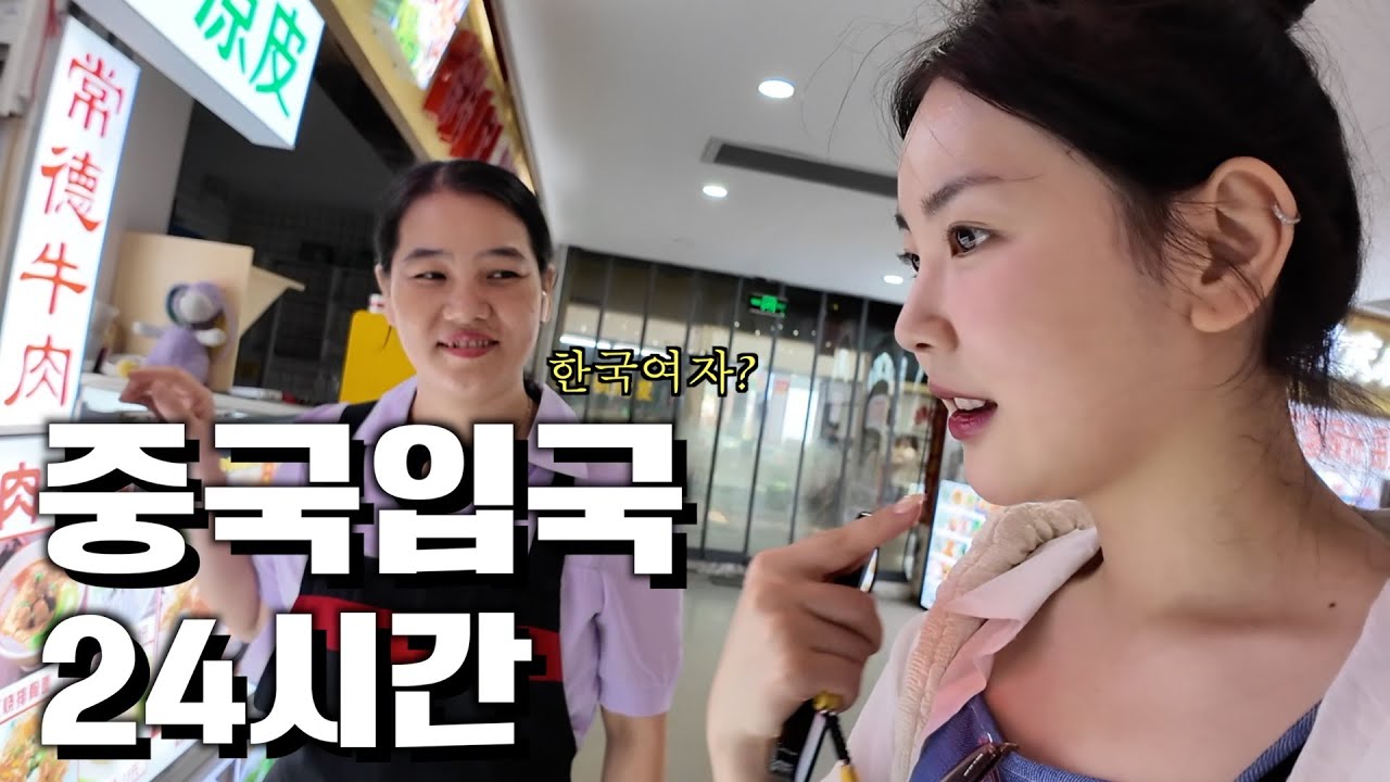 나에게 너무 친절한 중국의 최남단 섬