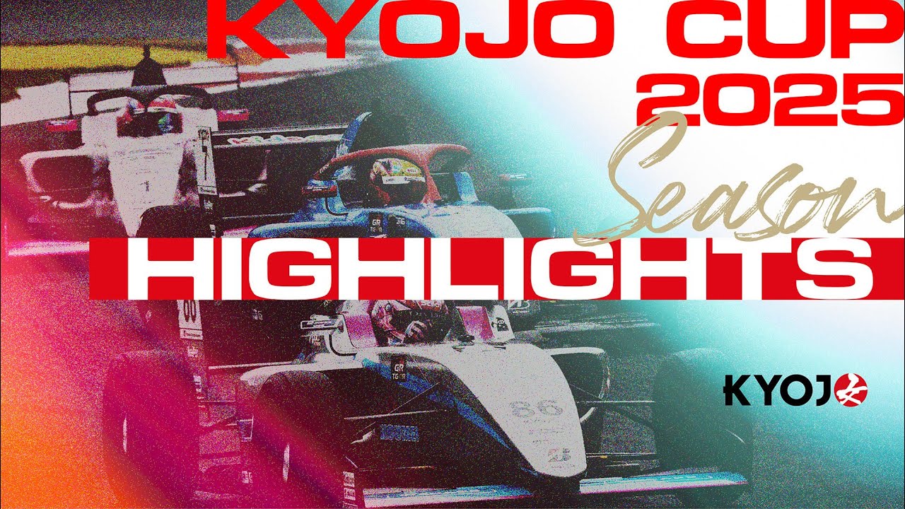 KYOJO CUP 2025シーズン ハイライト！