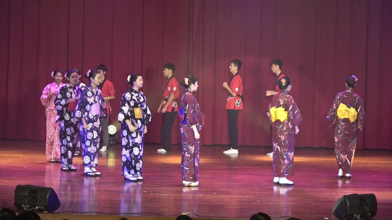 Japanese ondo