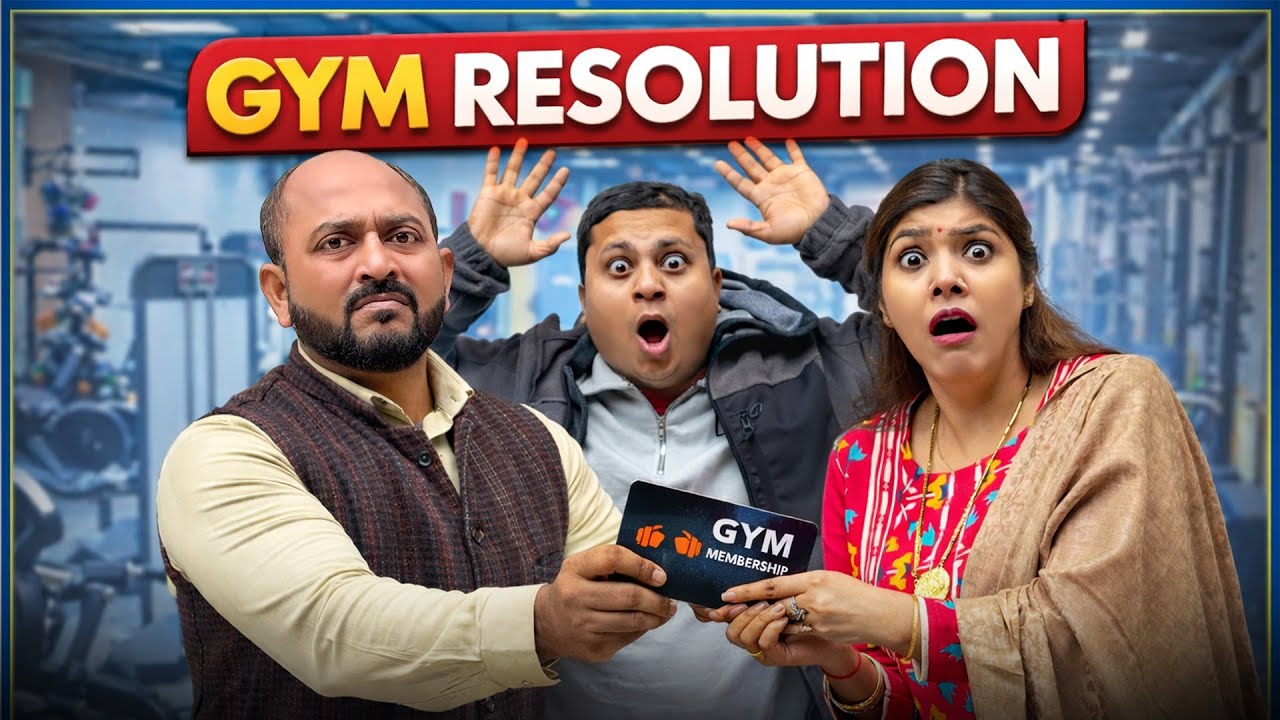 GYM Resolution | जिम रेसोलुशन | @nazarbattub #gramvikasadhikari #yt #comedy