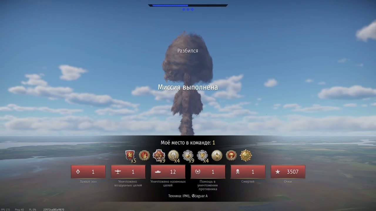 ЯДЕРКА со СТИЛЬКОМ на АБРАМСЕ IPM1 с НОВЫМ СНАРЯДОМ | War Thunder