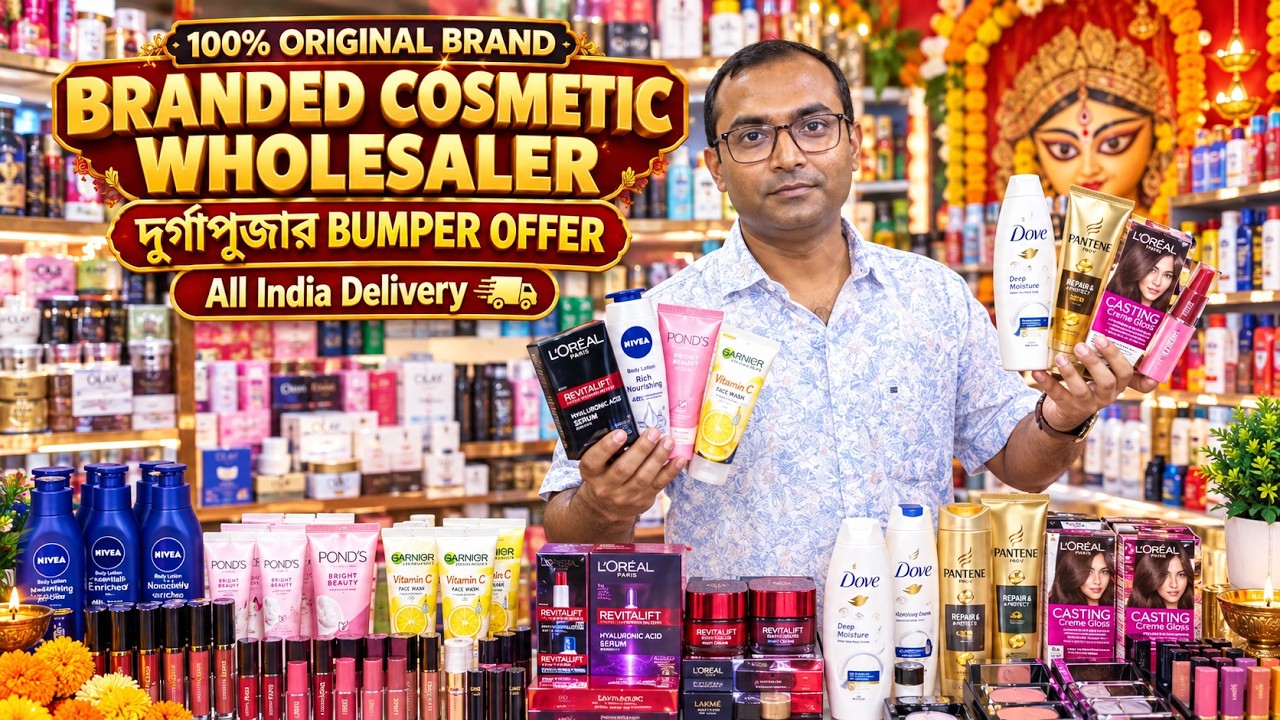 Branded Cosmetics Wholesale Market in Kolkata | Kolkata Barabazar Cosmetics Wholesale Market
