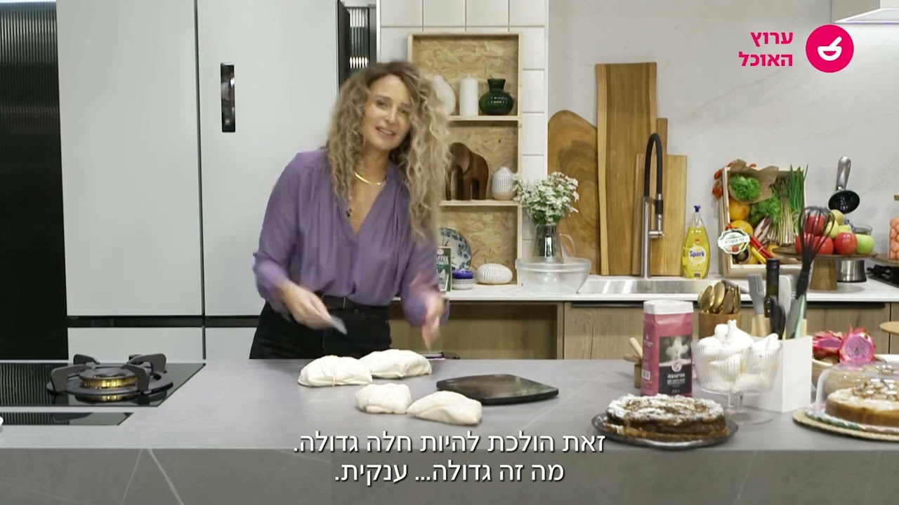 מתכון לחלה מקומחת מארבע רצועות של קרן אגם