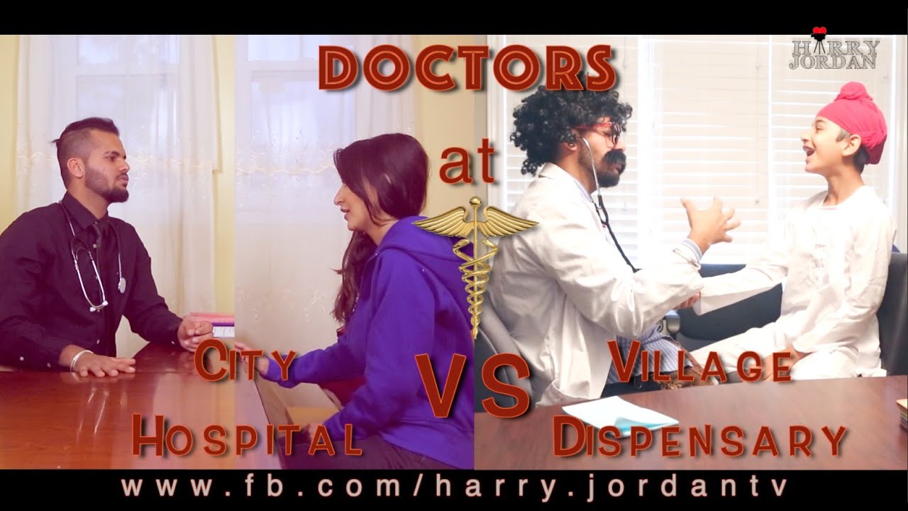 Harry Jordan .... Doctors at  ( City Hospital VS Village Dispensary )